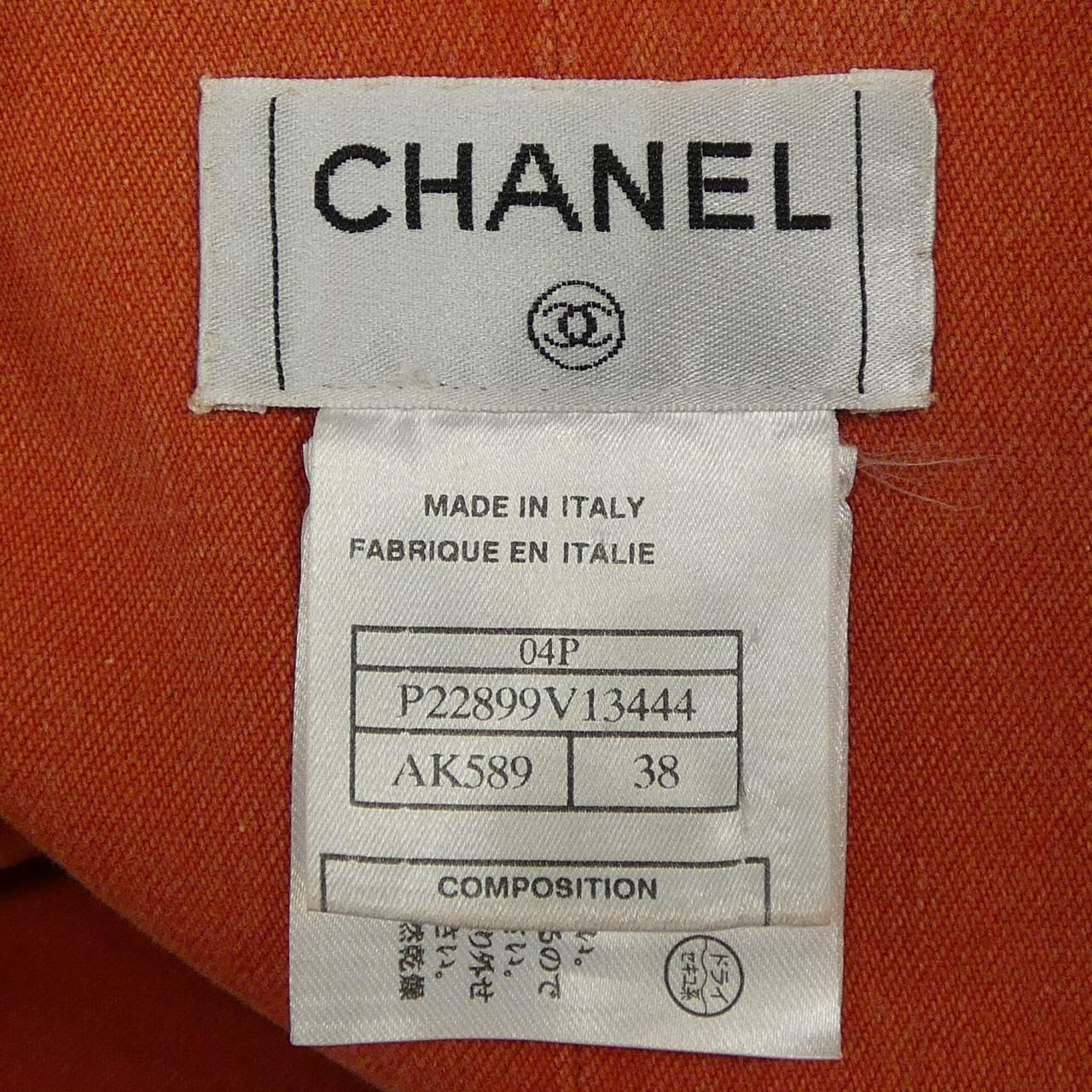 Chanel Vintage Skirt — view 4