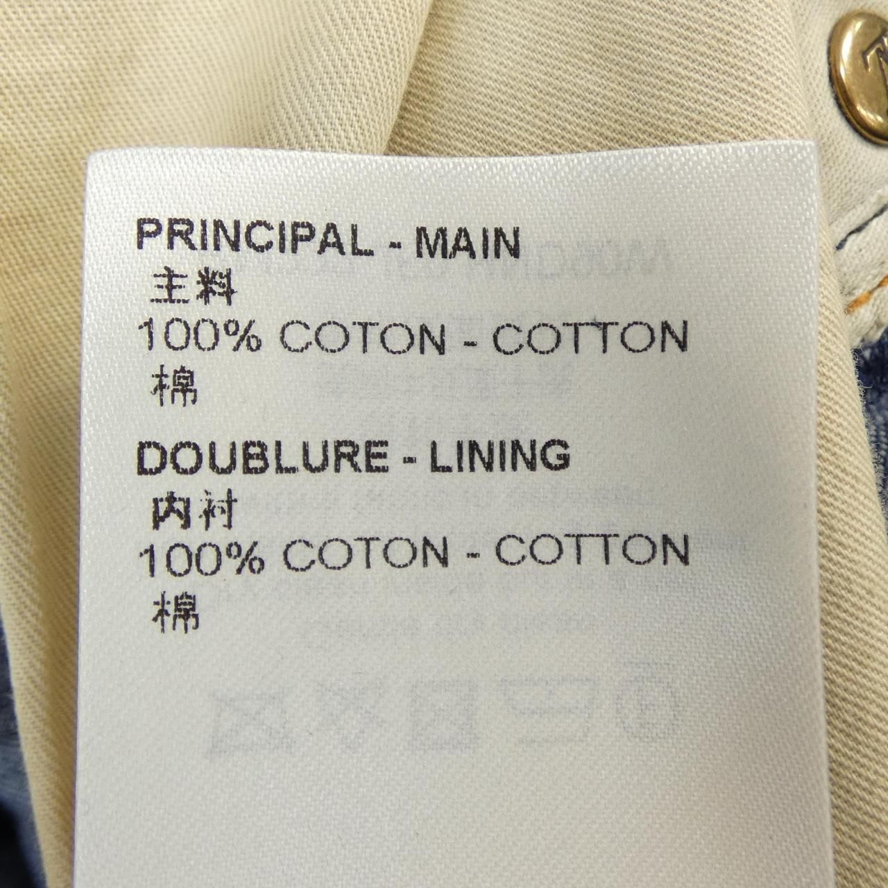 Louis Vuitton Destroyed Carpenter Bell Bottom Denim Jeans — view 3