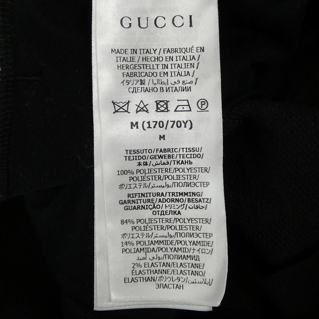 Gucci GG Jersey Jacquard Skirt — view 3
