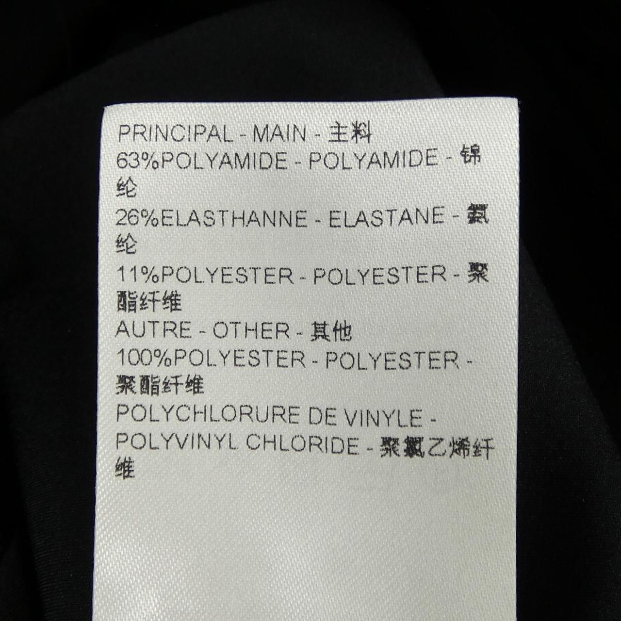 Louis Vuitton Skirt Black — view 4