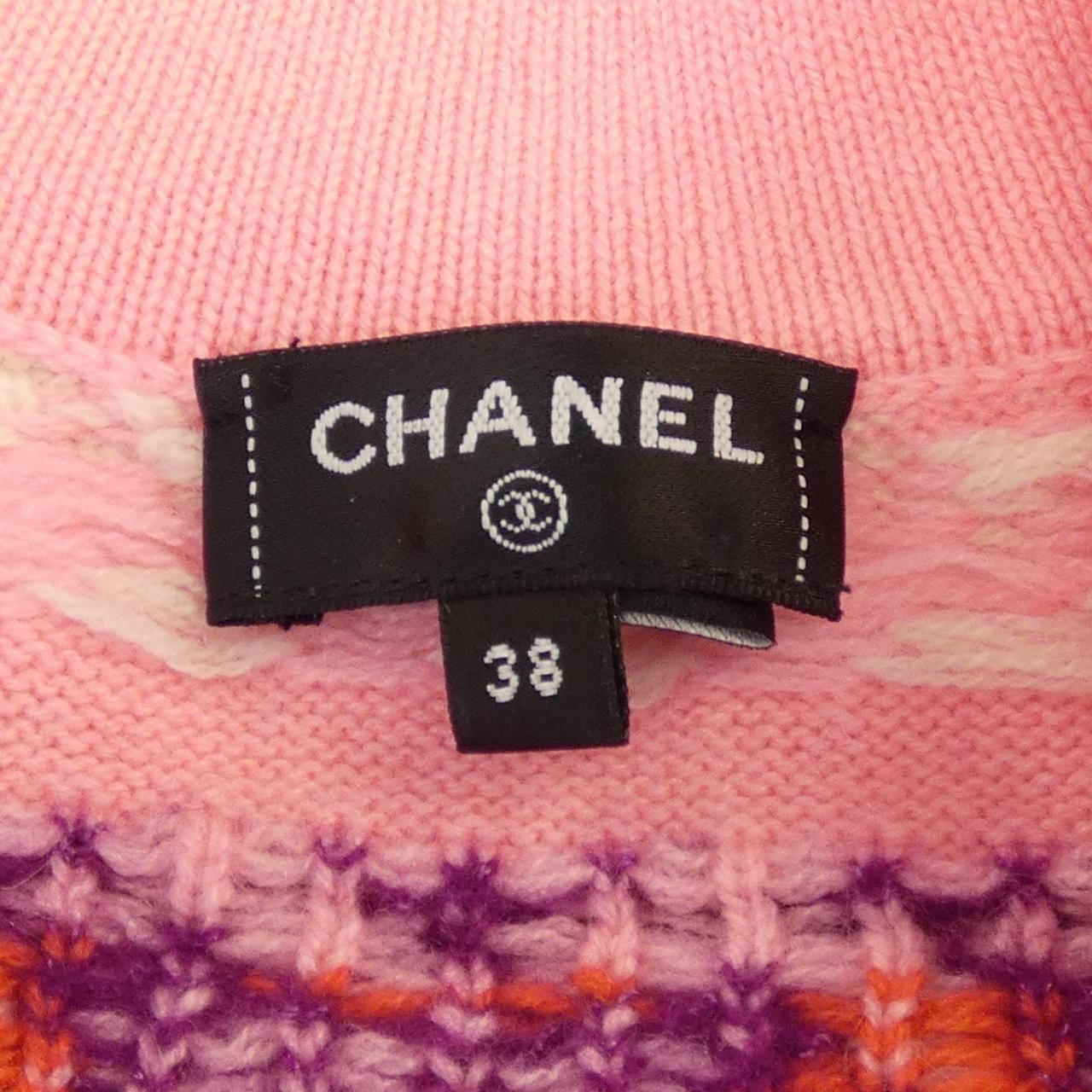 Chanel Cardigan Pink — view 5