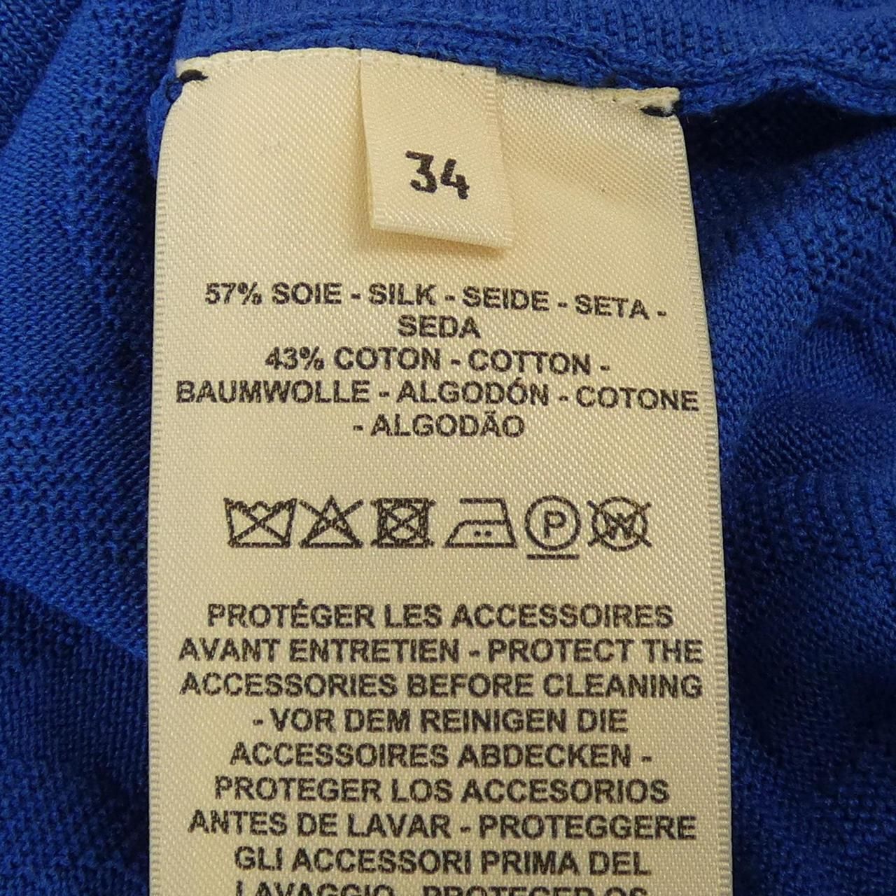 Hermes Chaine D'ancre Cardigan — view 3