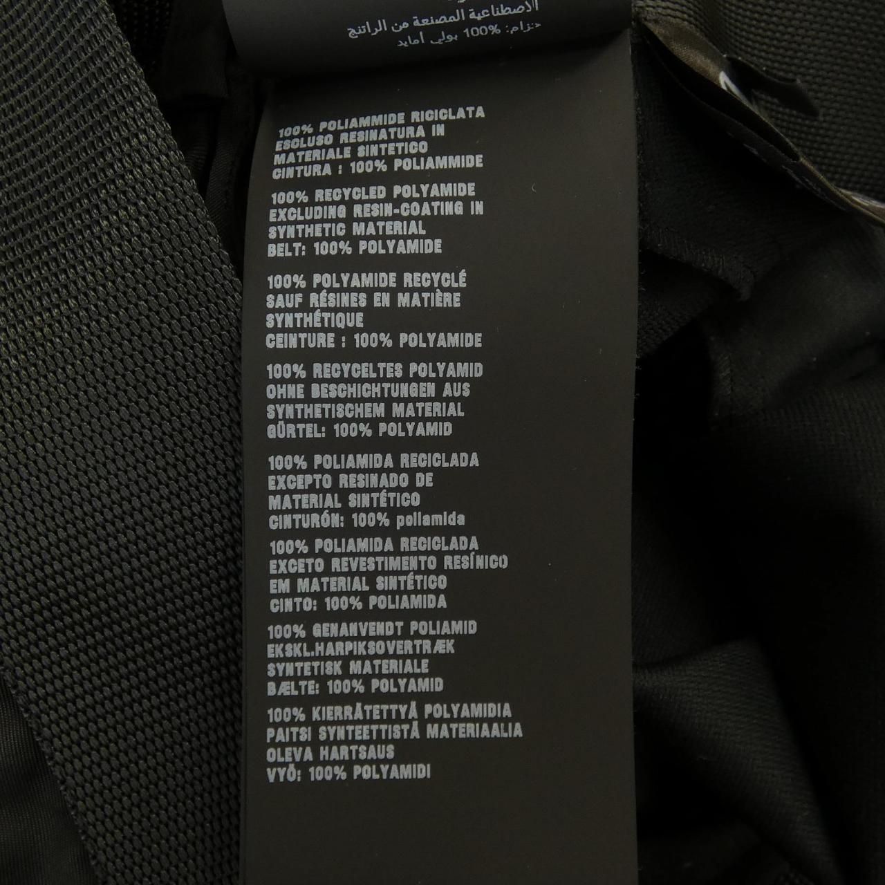 Prada Skirt Black — view 3