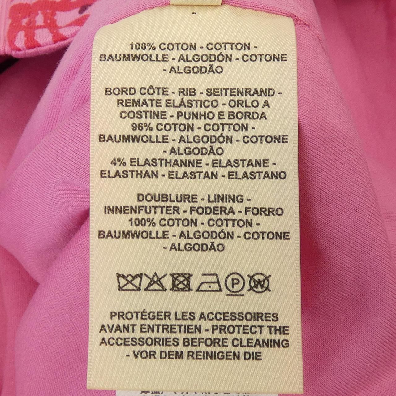 Hermes Fantaisie D'etriers Vest — view 3