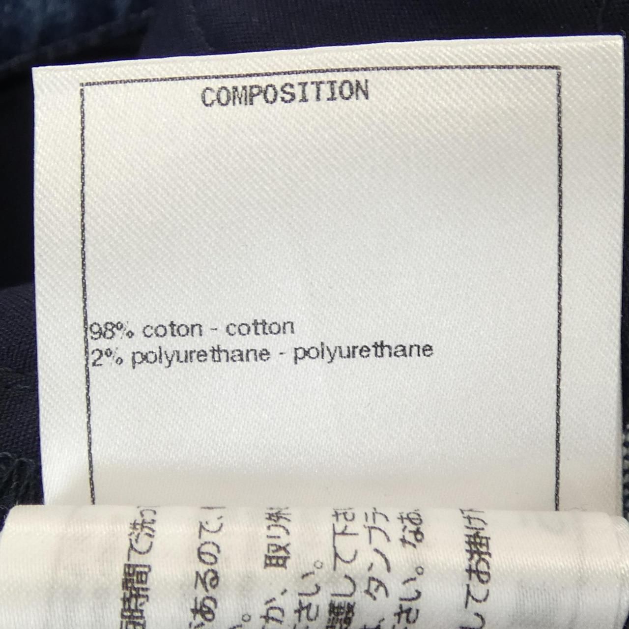 Chanel Jeans Blue — view 3