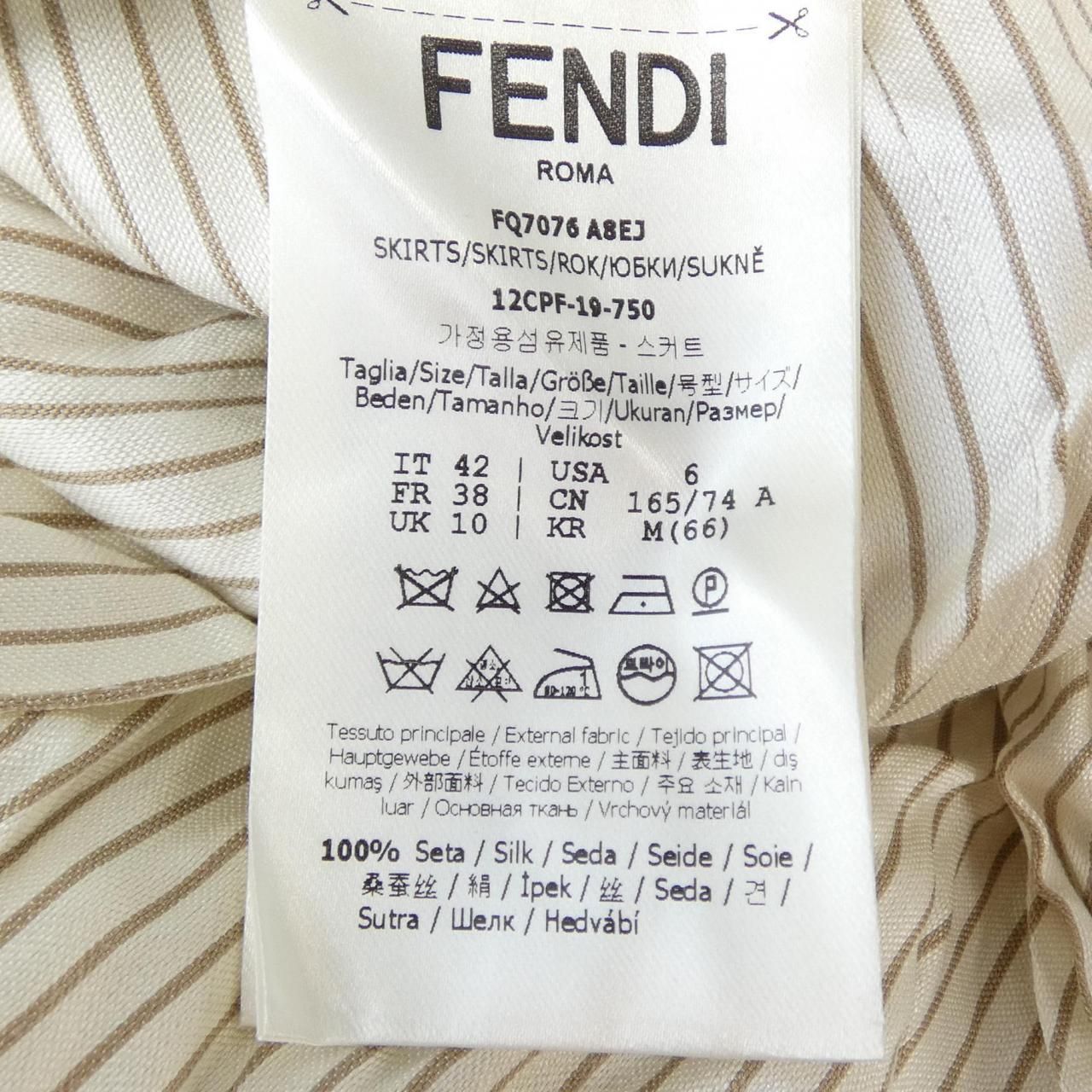 Fendi Skirt Beige — view 3