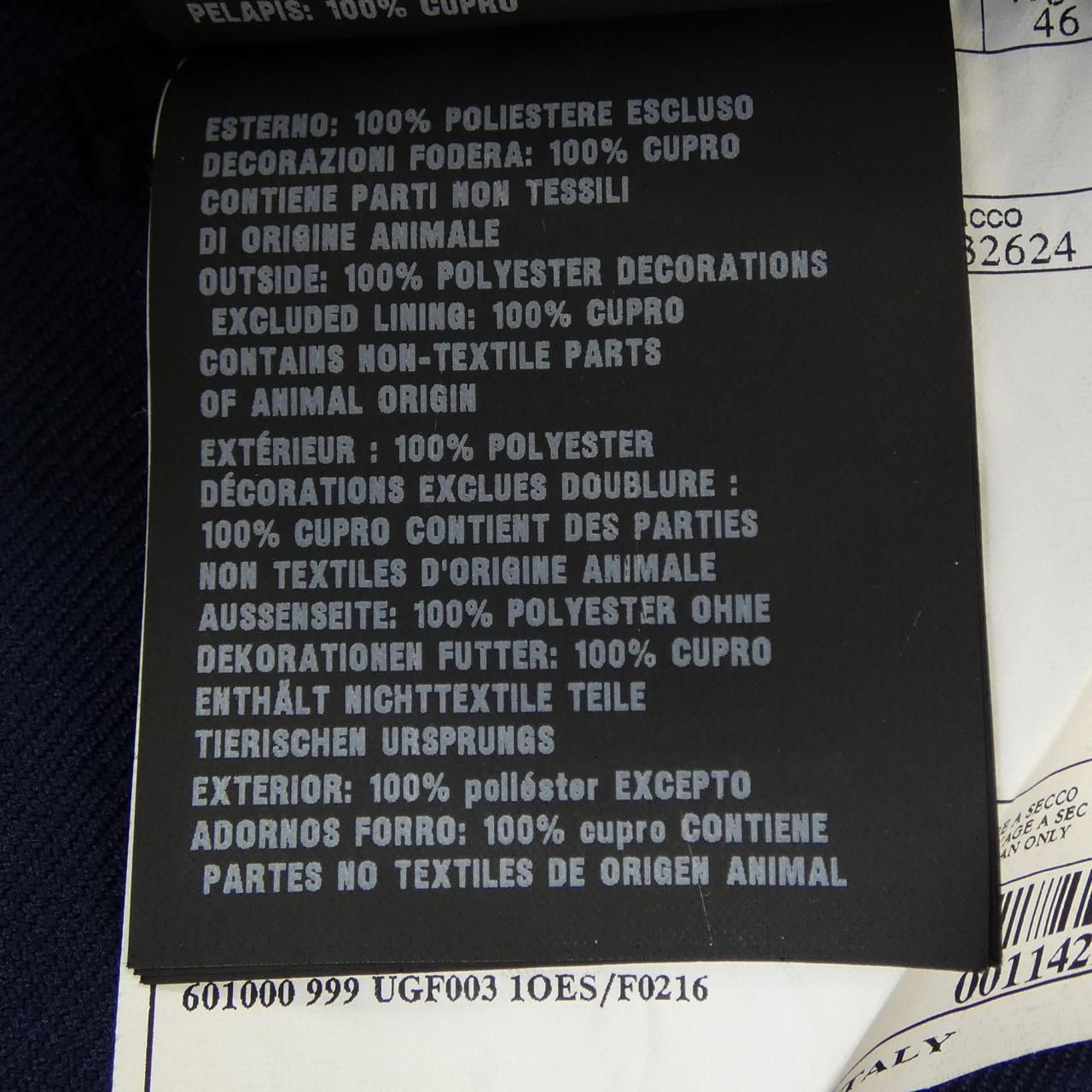 Prada Jacket Navy — view 3