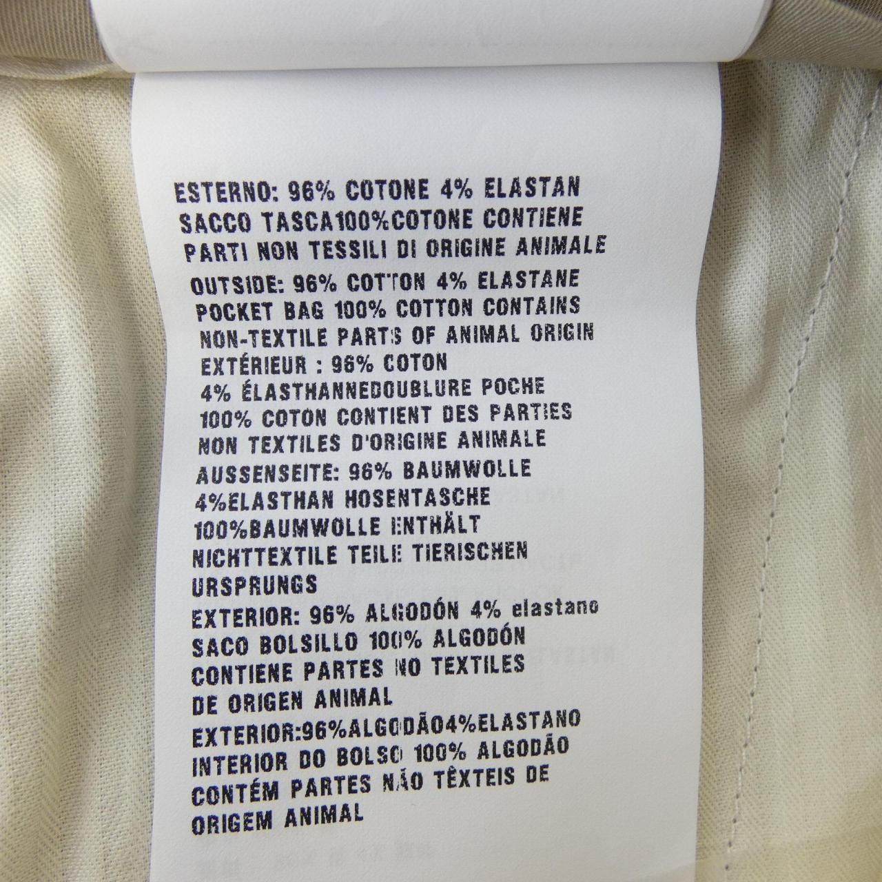 Prada Cck Pants Beige — view 3
