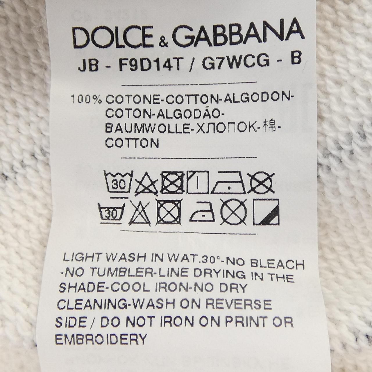 Dolce & Gabbana Hoodie — view 3