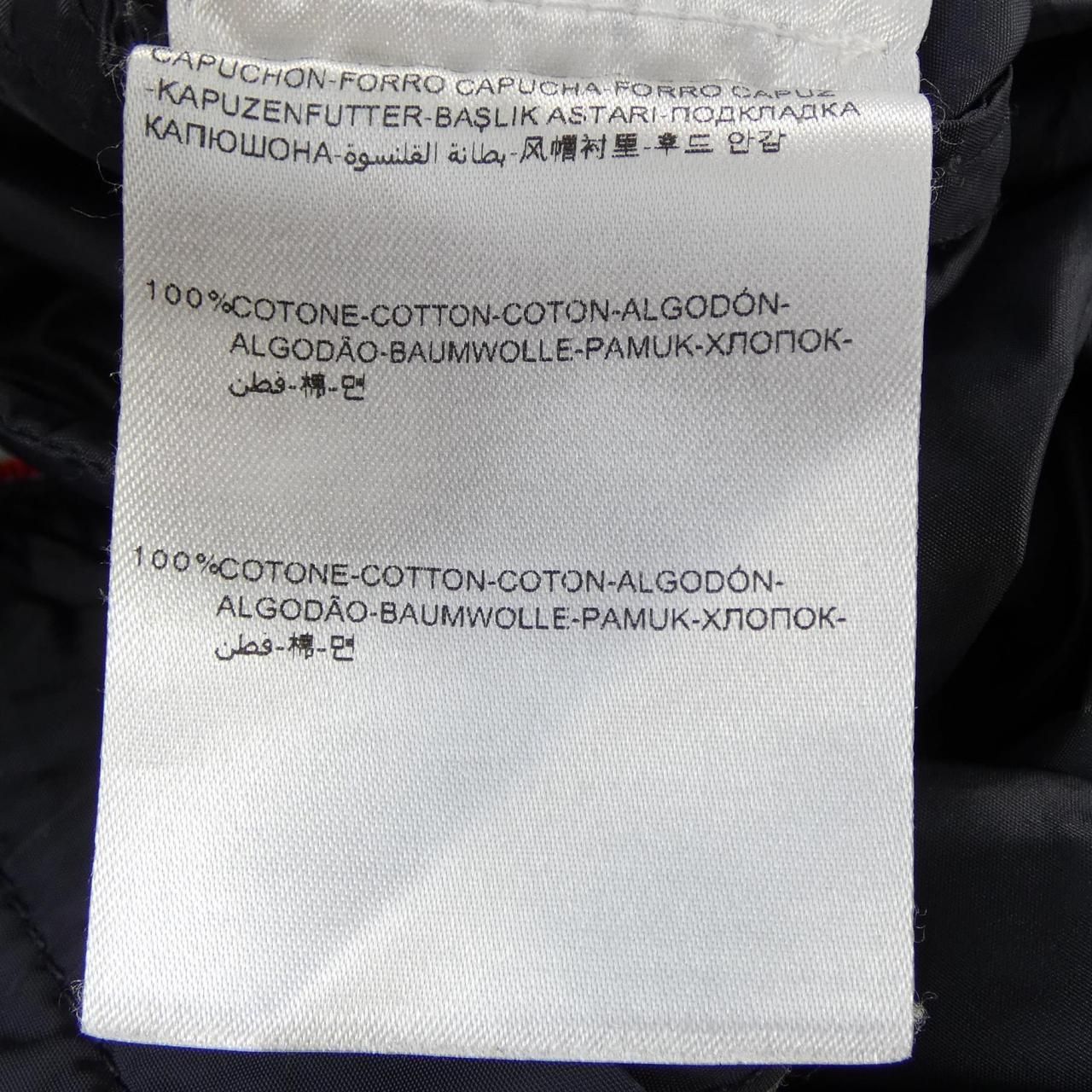 Moncler Urville Jacket Navy — view 4