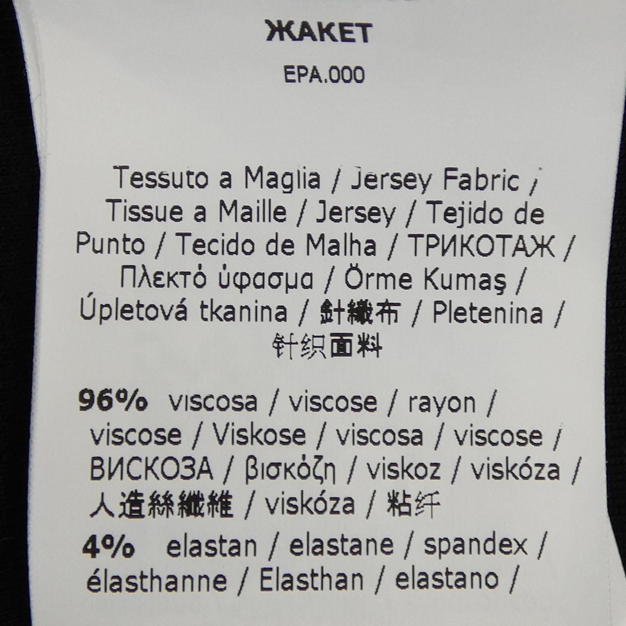 Max Mara S 'S Coat — view 3