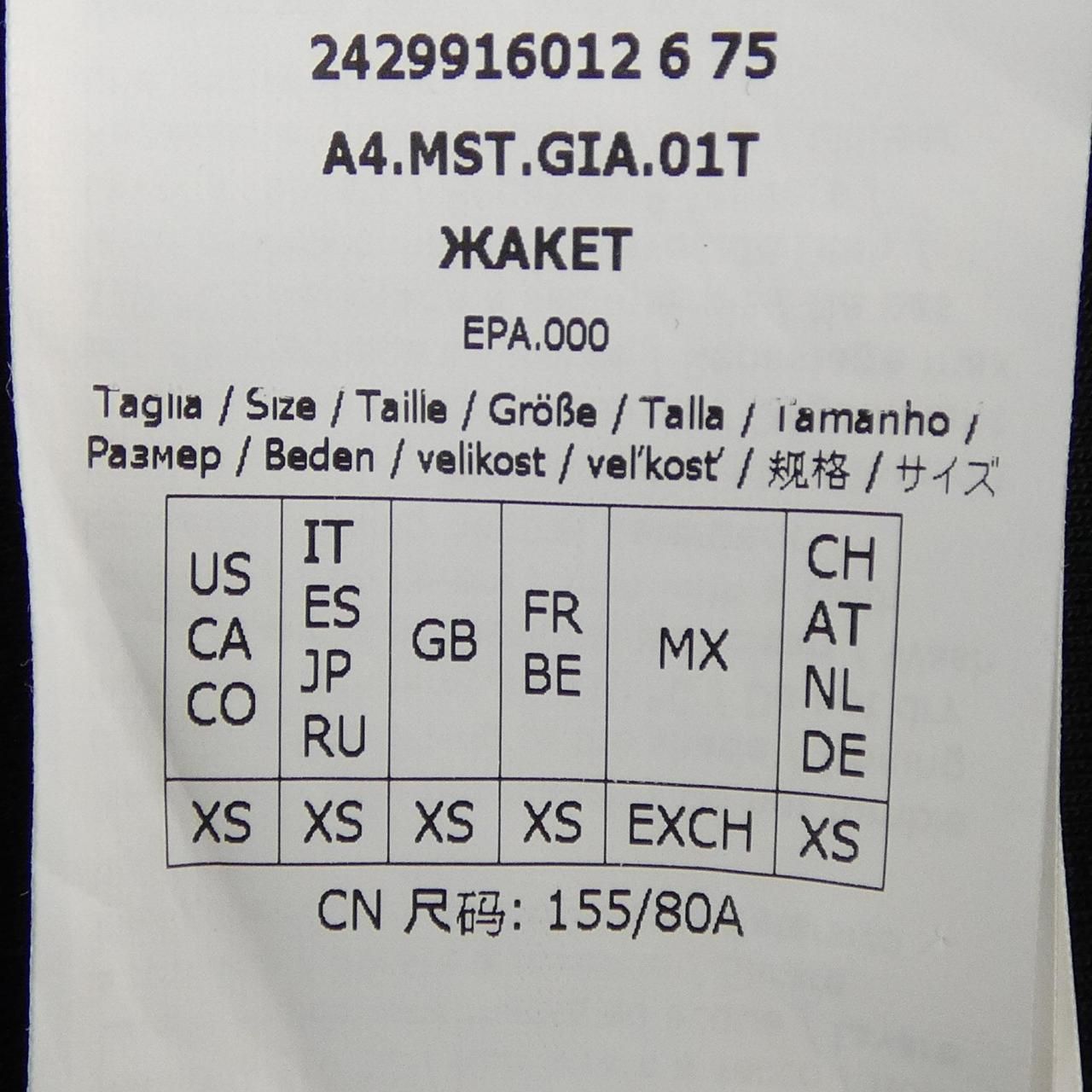 Max Mara S 'S Coat — view 4