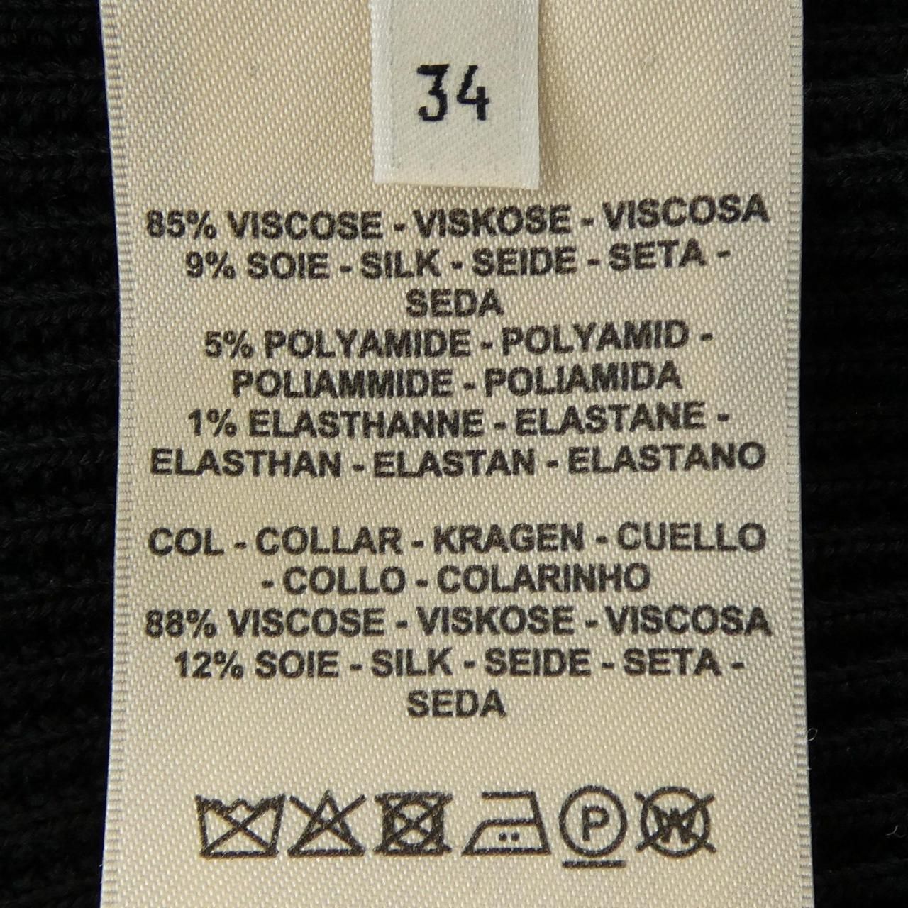 Hermes Zippe Avec Mors a Jouet Cardigan — view 3