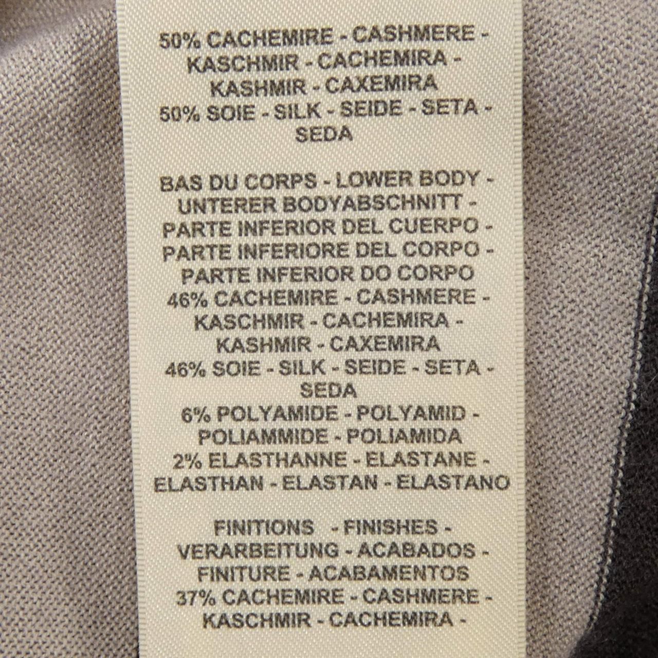 Hermes Knit Sweater Beige — view 3