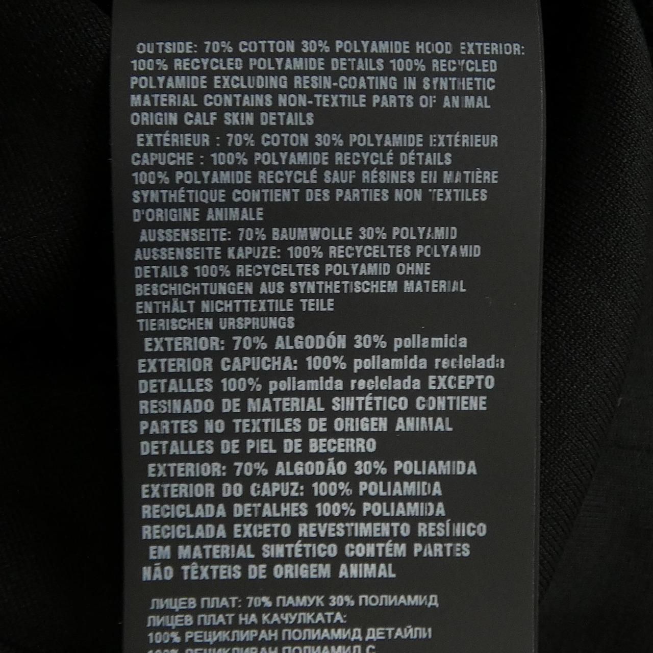 Prada Cotton Fleece Re-Nylon Hoodie Triangle Logo — view 3