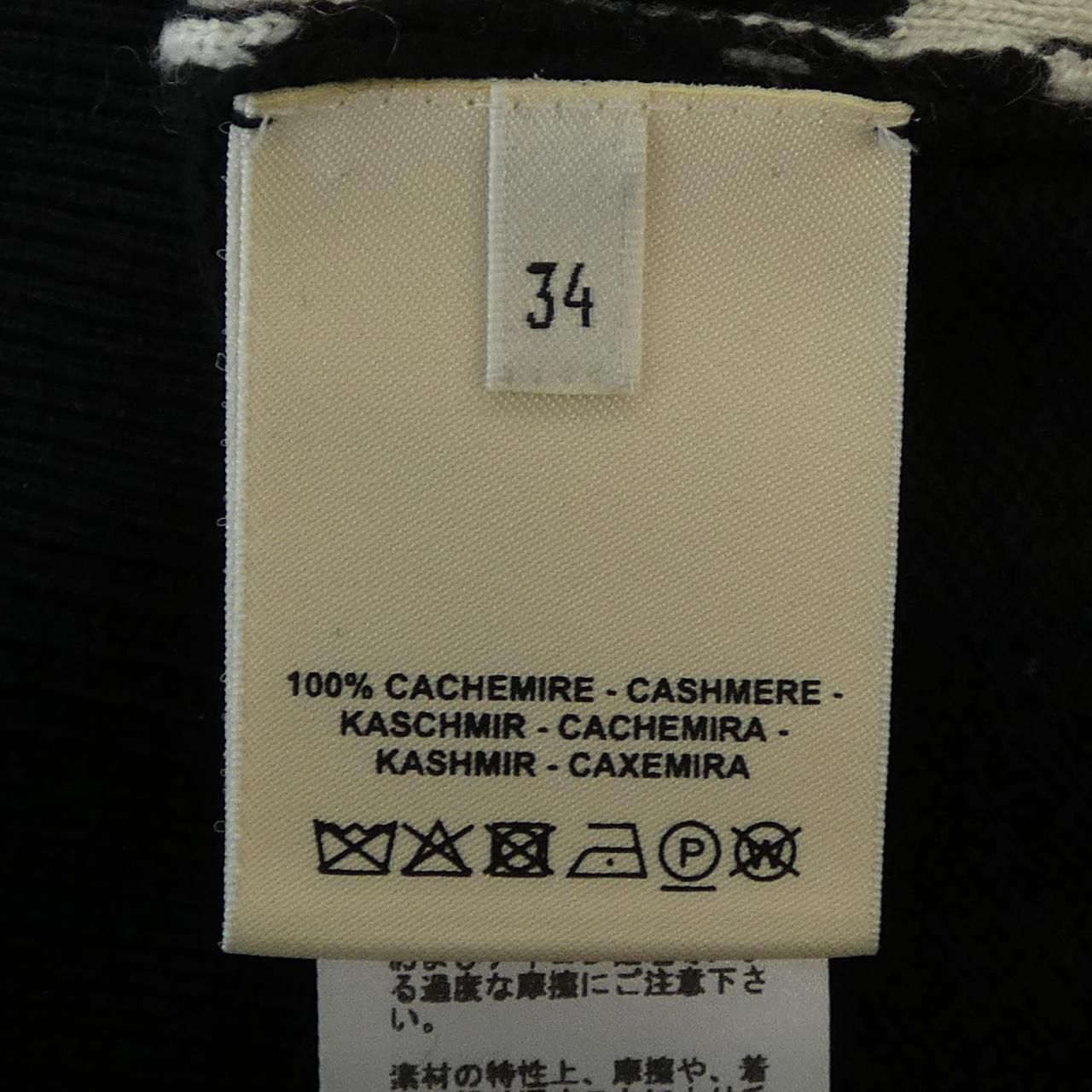 Hermes Cliquetis Vest Black — view 3