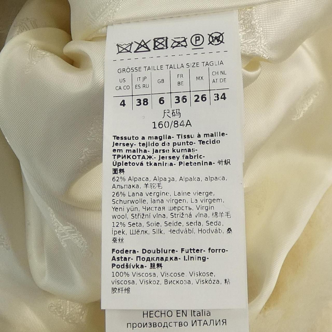 Max Mara Teddy Bear Coat — view 3