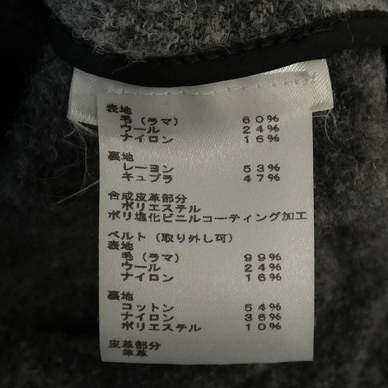 Louis Vuitton Jacket Gray — view 3