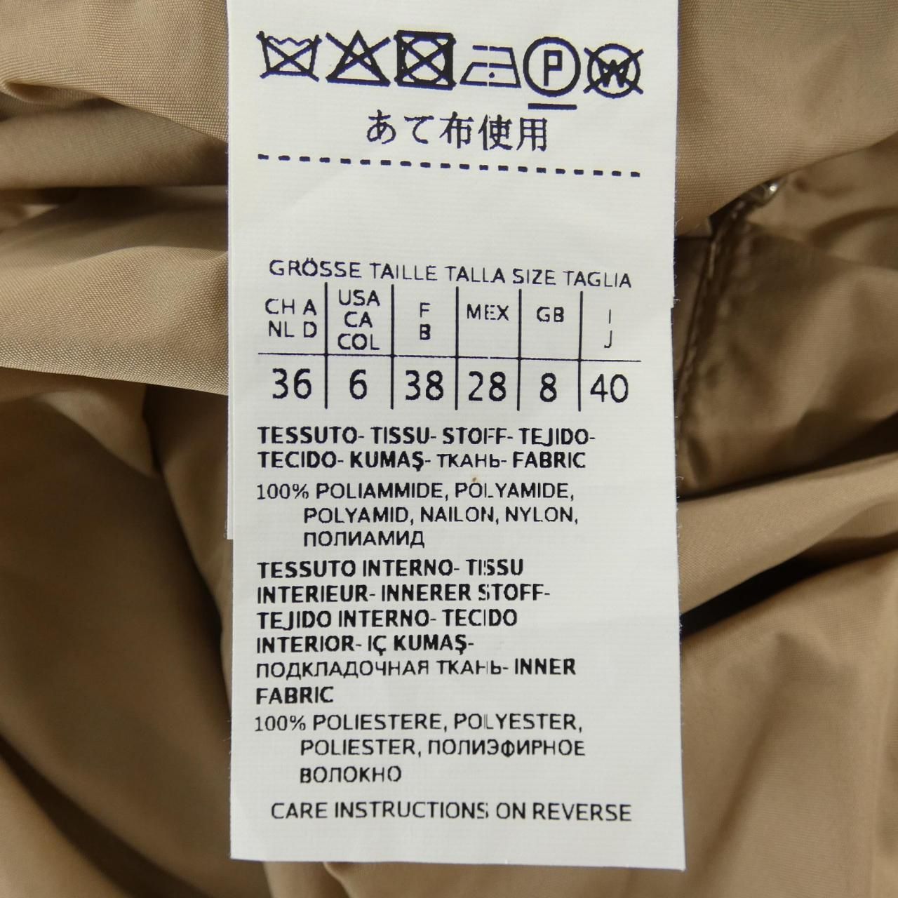 Max Mara the Cube Coat — view 5