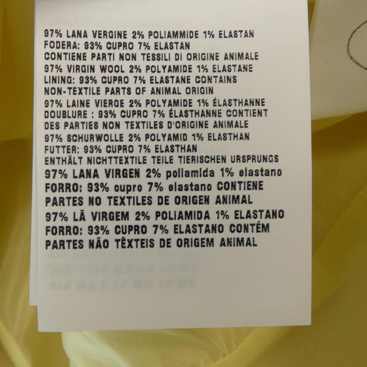 Prada Dress Yellow — view 3