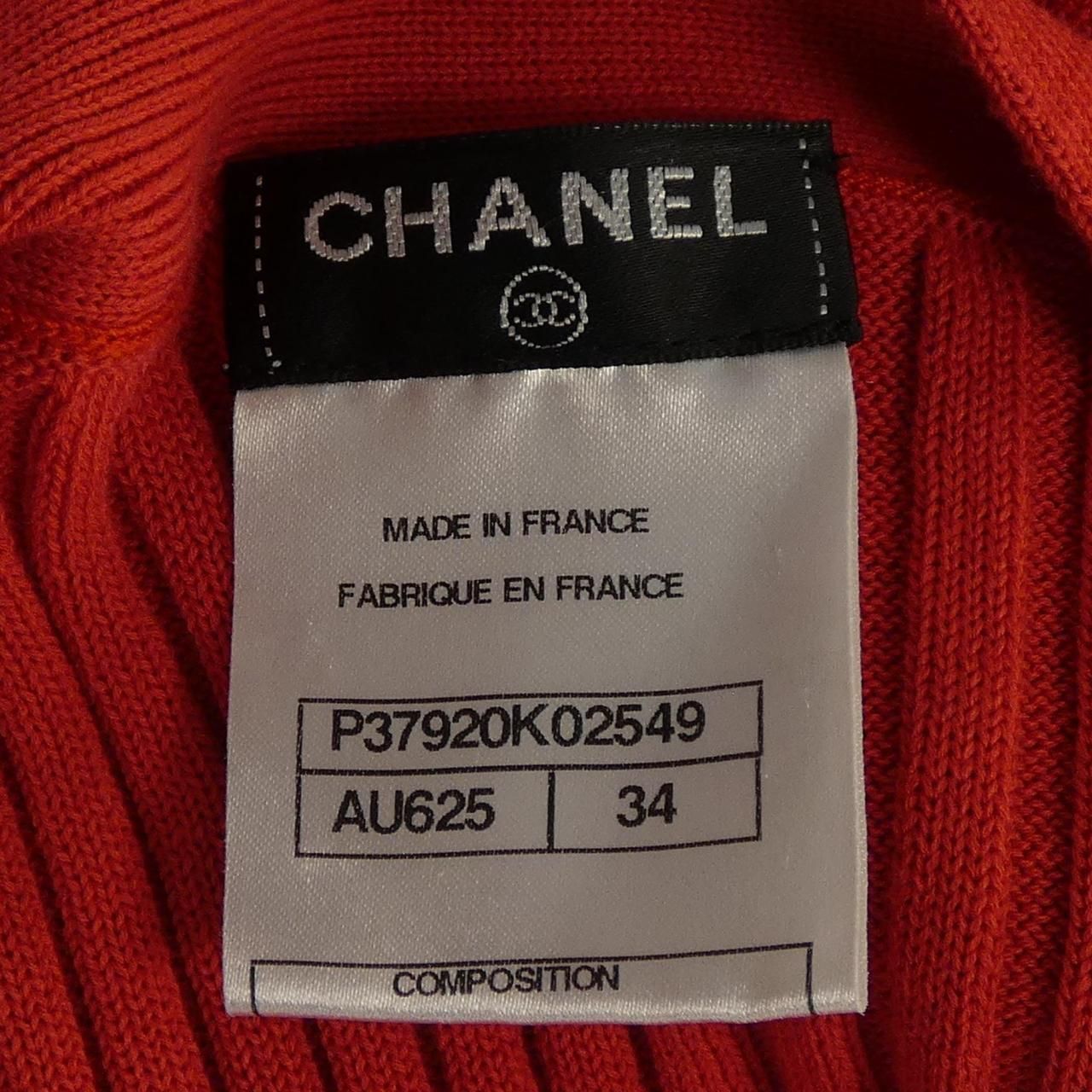 Chanel Long Cardigan — view 4