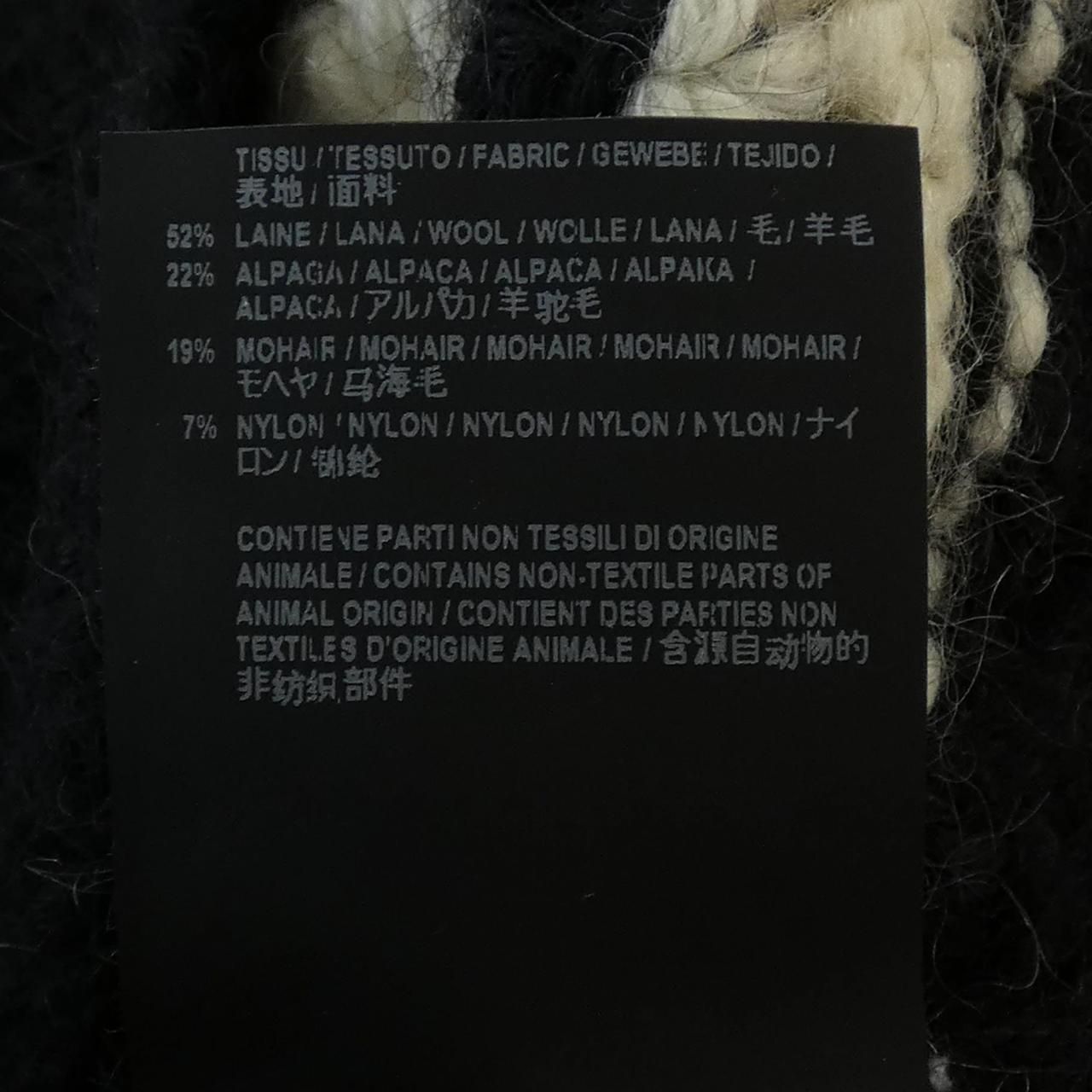 Saint Laurent Long Cardigan — view 3