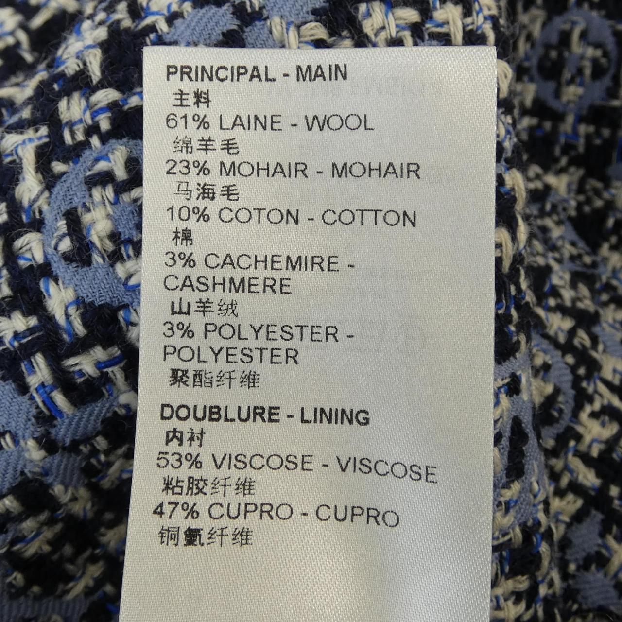 Louis Vuitton Leather Accent Monogram Skirt — view 3