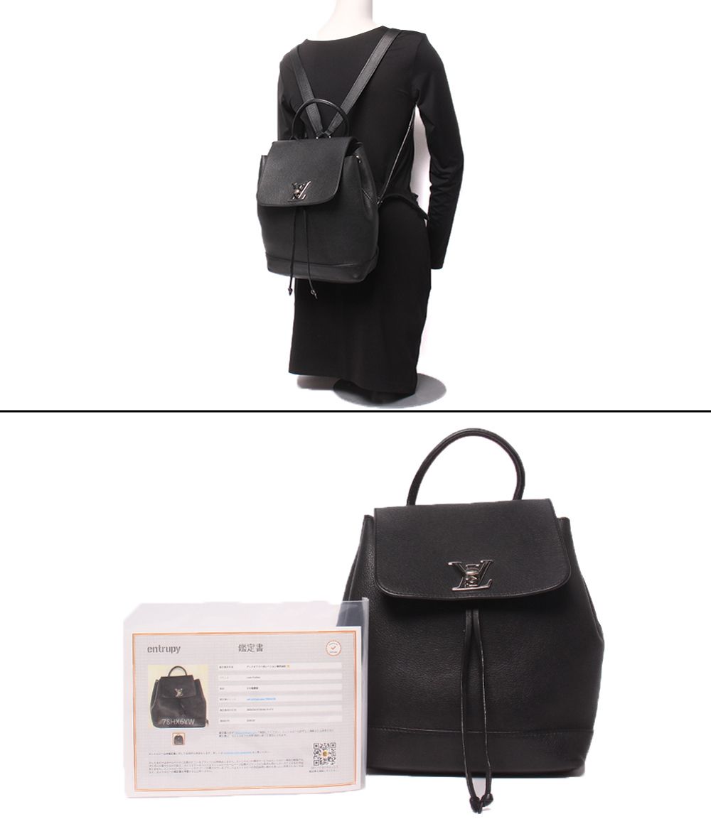 Louis Vuitton Backpack Lockme — view 9