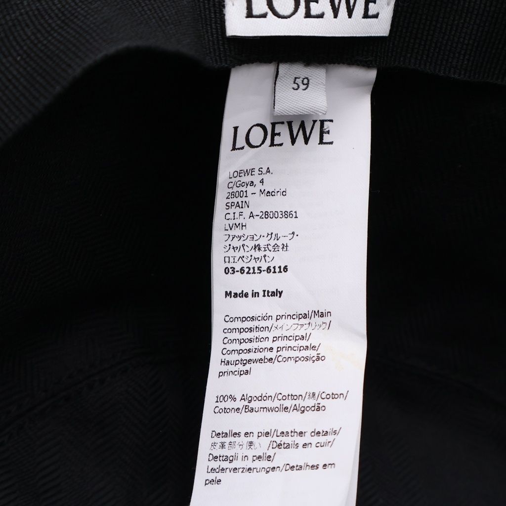 Loewe Frayed Bucket Hat Stitched Brim Fringe Leather Patch Black — view 8