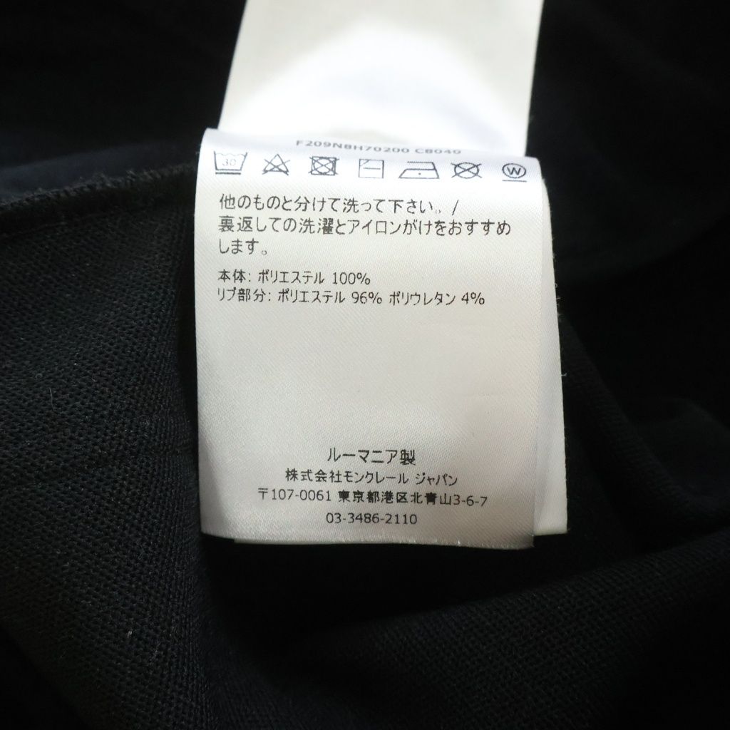 Moncler Rick Owens Pantalone Jersey Logo Patch Drawstring Track Pants — view 8