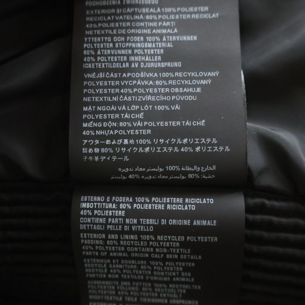 Prada Quilted Zip Up Jacket Black — view 7