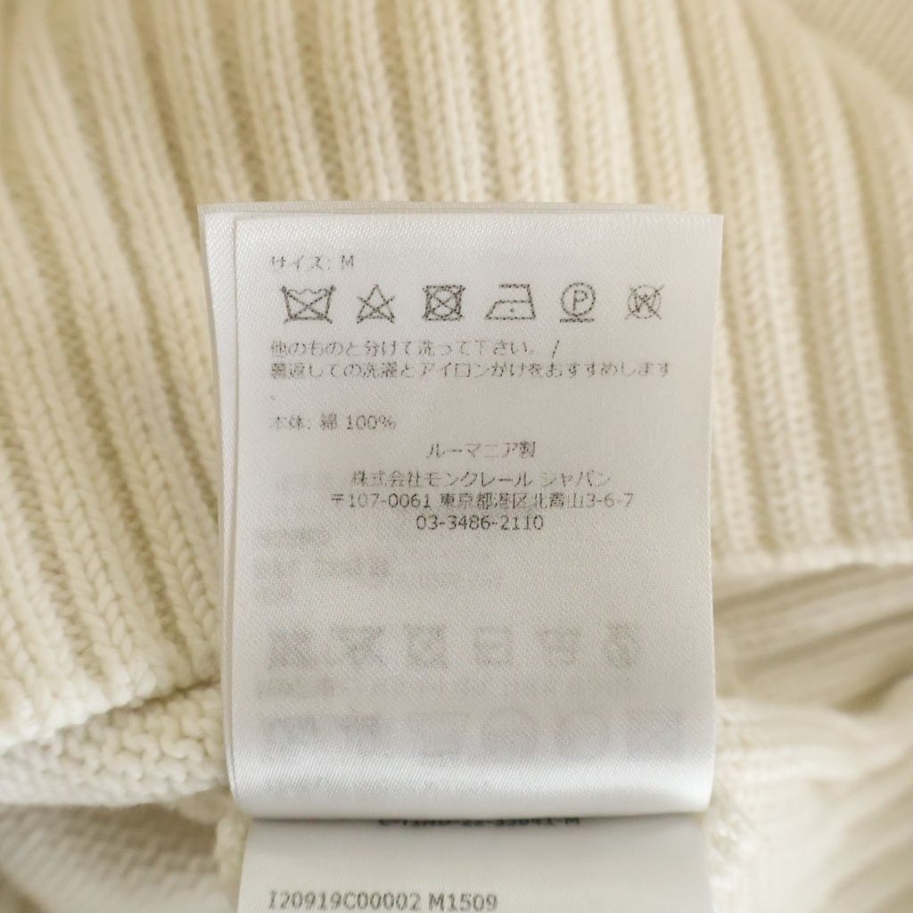 Moncler Monogram Patch Cotton Knit Sweater White — view 8