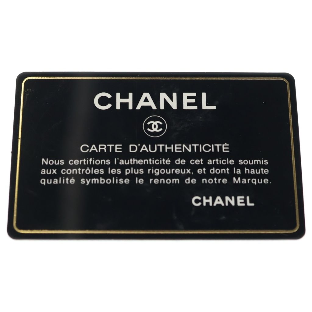 Chanel Quilted Clutch Caviar Leather Black — view 7