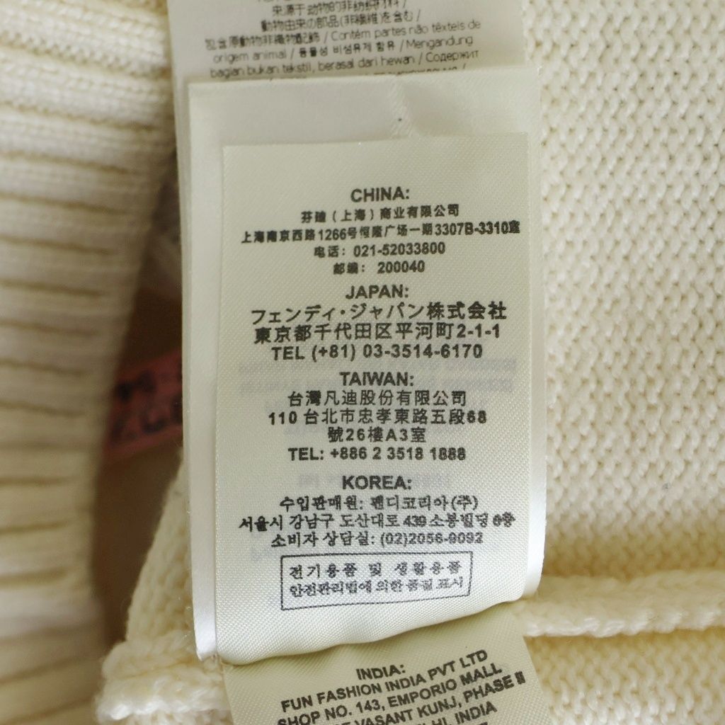 Fendi Big Logo Crew Neck Pullover Knit Sweater White — view 8