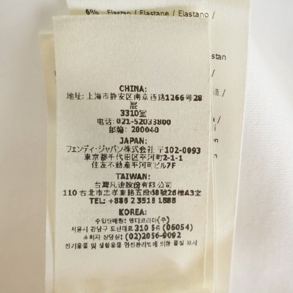Fendi Reverse Logo Print T-Shirt White Cotton S Aqjn — view 8