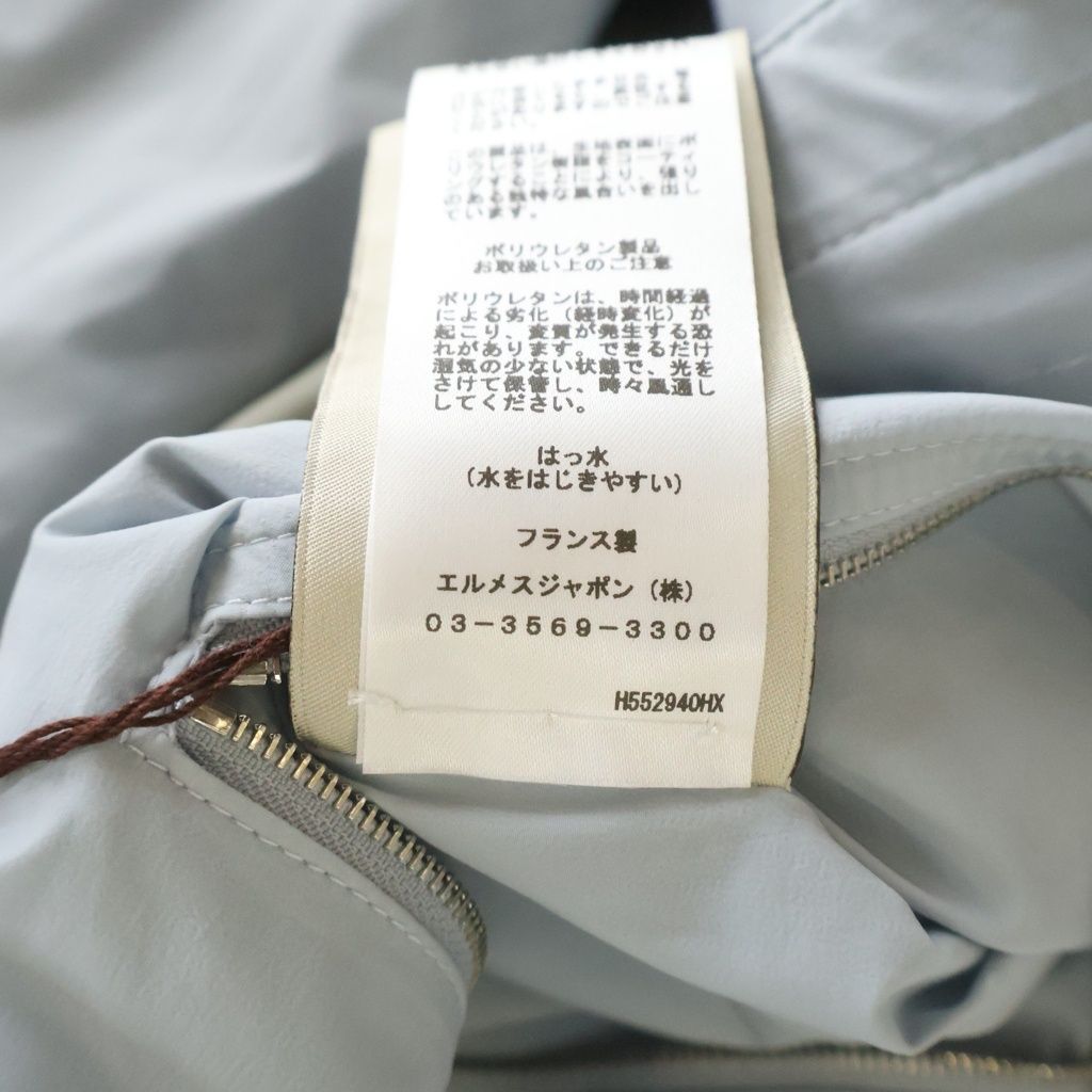 Hermes Nylon Zip Up Hoodie Light Blue Beige 48 — view 8