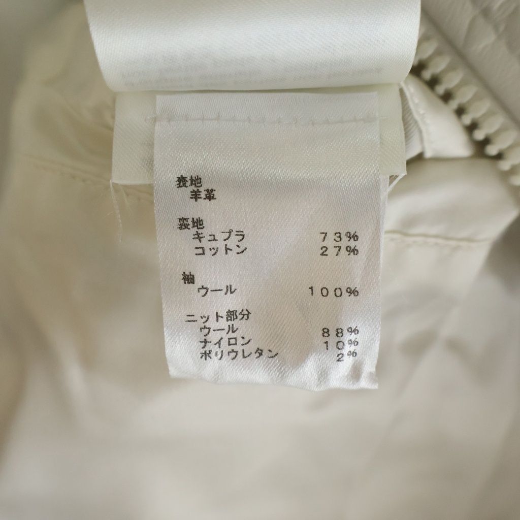 Louis Vuitton LV SE Emboss Monogram Mix Leather Jacket White 46 — view 7