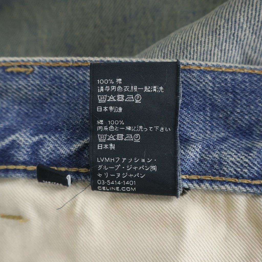 Celine Wesley Jeans East Side Distressed Wash Denim Pants Indigo — view 8