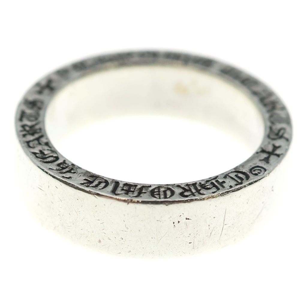 Chrome Hearts mm Spacer Pln mm Ring Plain Silver — view 2