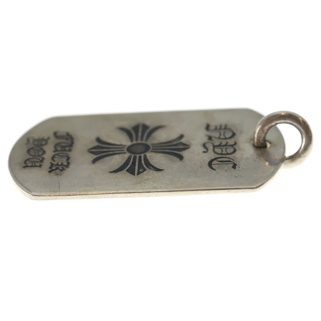 Chrome Hearts D Tag Lrg Nyc Limited Fuck You CH Plus Dog Tag Large Pendant — view 3