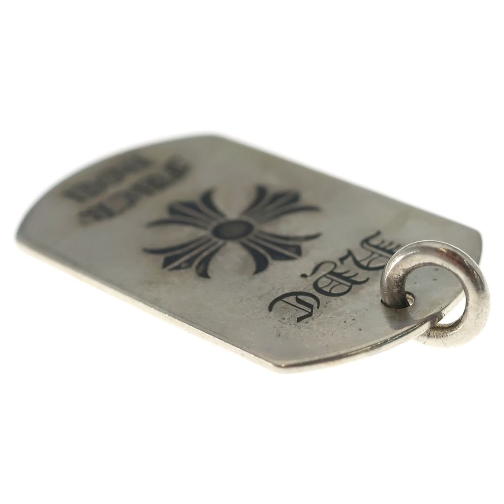 Chrome Hearts D Tag Lrg Nyc Limited Fuck You CH Plus Dog Tag Large Pendant — view 6