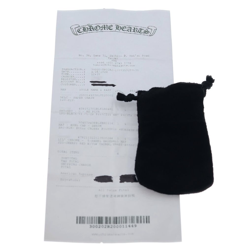 Chrome Hearts Paper Chain 20 Necklace Silver — view 6