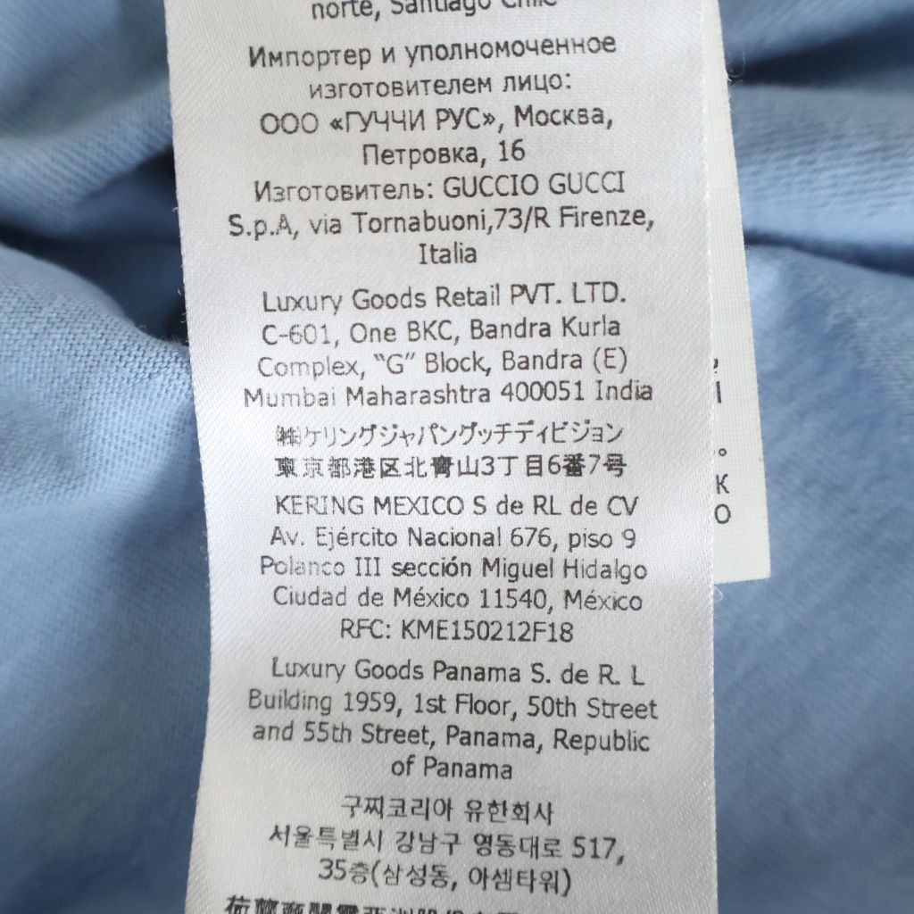 Gucci Adidas Logo Print Short Sleeve T-Shirt Light Blue — view 8