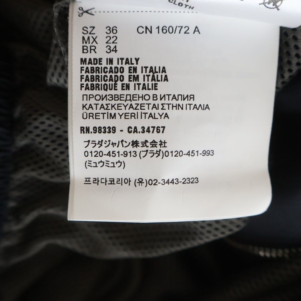 Miu Miu Technical Poplin Nylon Hooded Zip Up Jacket Navy Gray — view 8