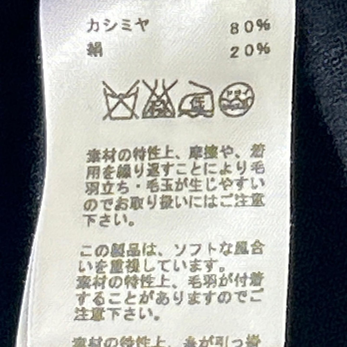 Hermes Black Cashmere 100 Zip Cardigan XL — view 4