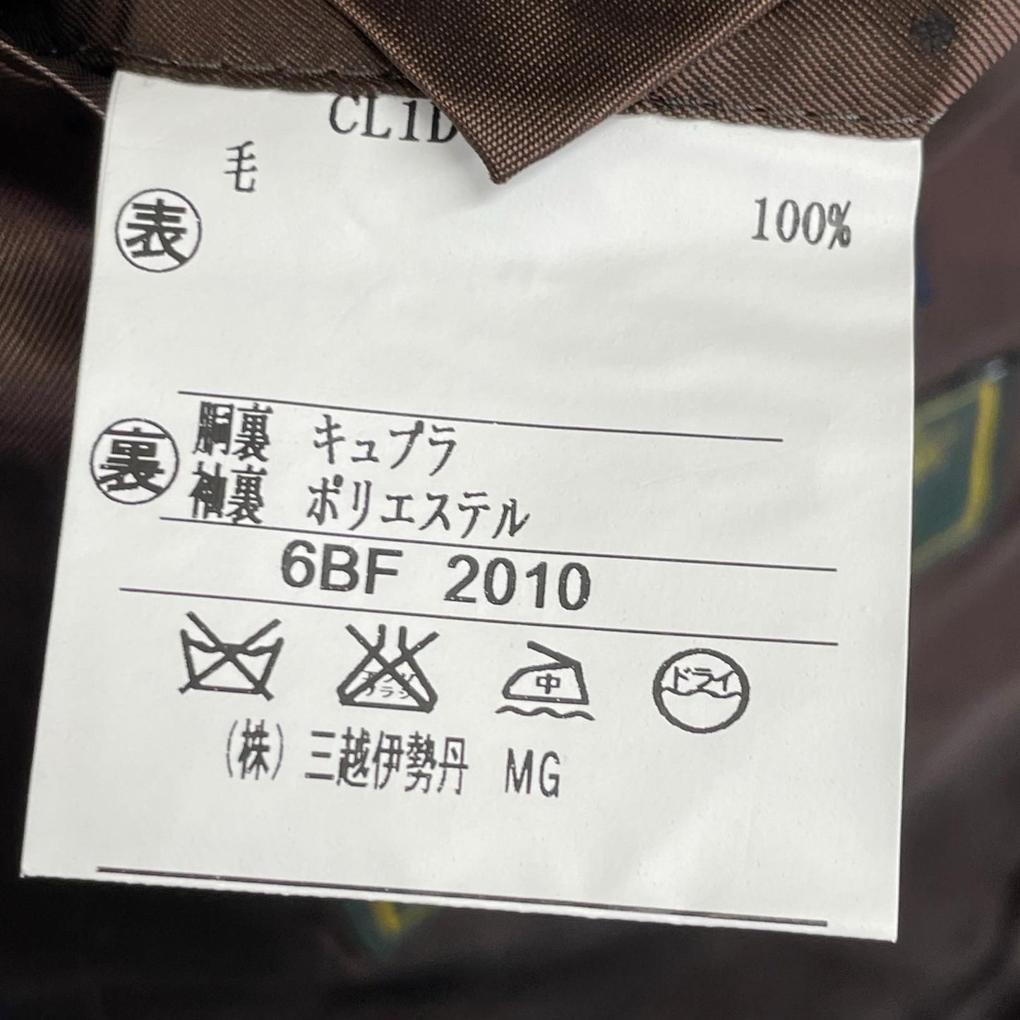 Loro Piana House Style of Isetan Mitsukoshi of Navy Fabric Four Seasons Single — view 6
