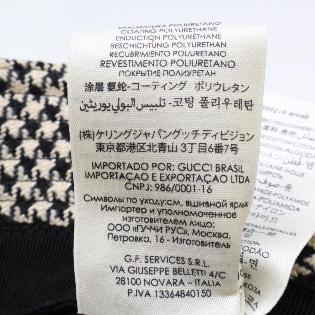Gucci Houndstooth Bucket Hat M 58 cm — view 9