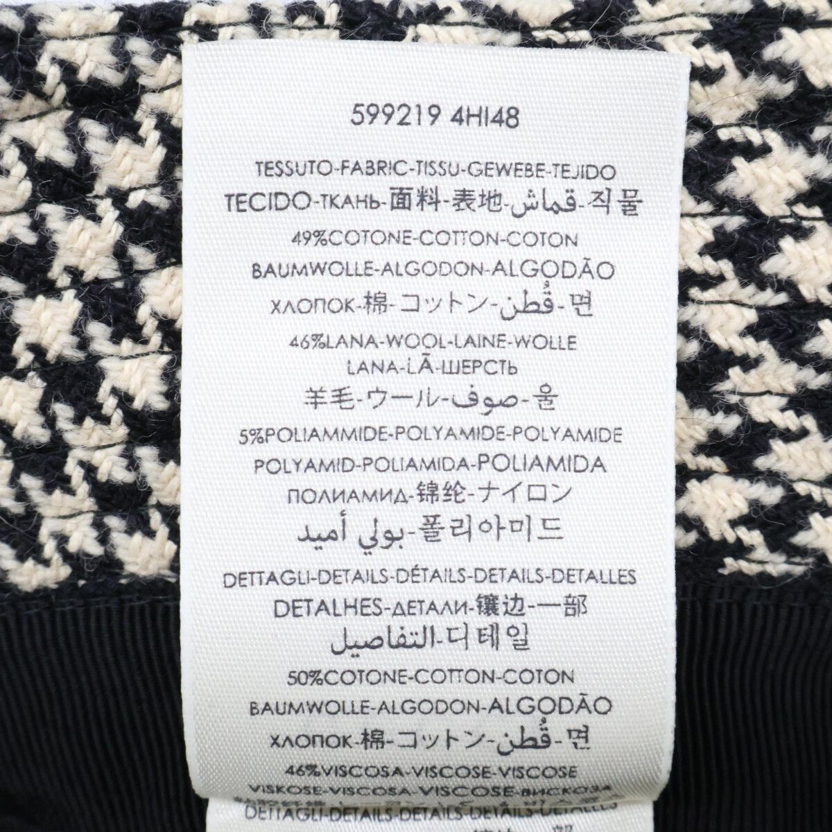 Gucci Houndstooth Bucket Hat M 58 cm — view 8