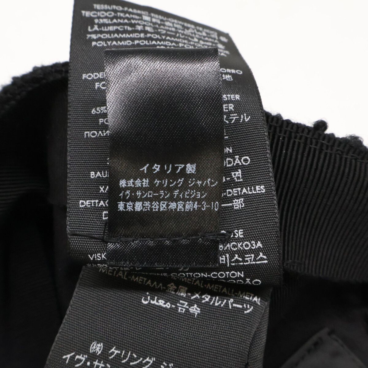 Saint Laurent Paris SL Logo Wool Cap 56 — view 9
