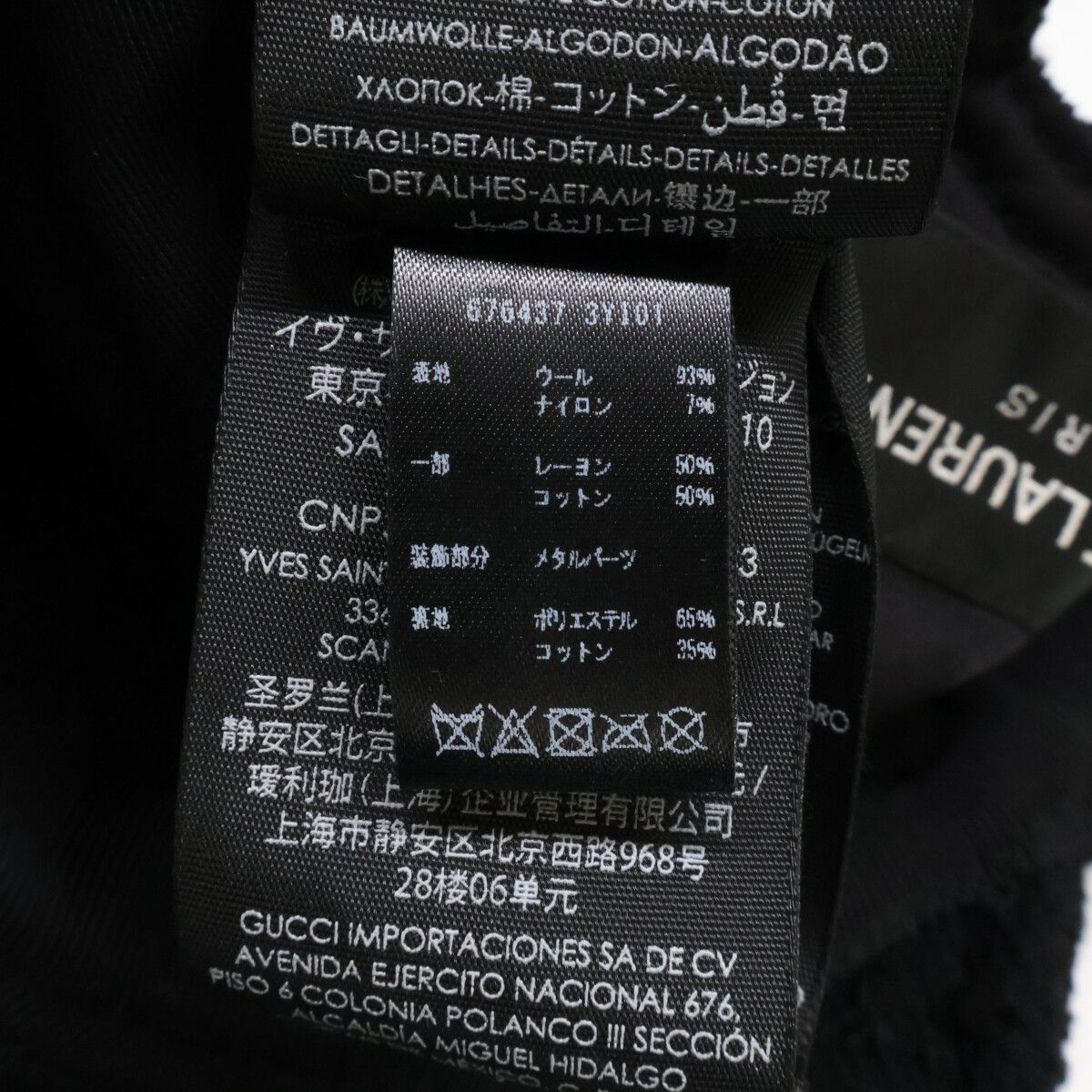 Saint Laurent Paris SL Logo Wool Cap 56 — view 8
